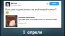 Как брайн мапс смог разблокировать свой канал на 2,5кк
