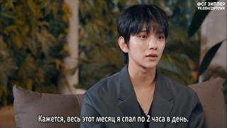 SEVENTEEN | HIT The Road – 6 эпизод [рус. саб]