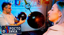 Маховики. Как накопить энергию | ПРОСТО ФИЗИКА с Алексеем Иванченко @Наука 2.0