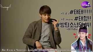 Rus Sub] Actor Hwarang Do JiHan phone call with BTS V @ The STAR