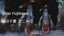 Chiai Fujikawa – 藤川千愛 アニメ (Atashiga Tonarini Iru Uchini)