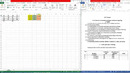Microsoft Excel elektron jadval protsessori bilan tanishish | Мисрософт Ехсел електрон жадвал процессори билан танишиш