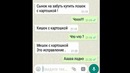 Лютые СМС приколы и Т9. Купи лошок с картошкой, ой, кишок с картошкой, ой