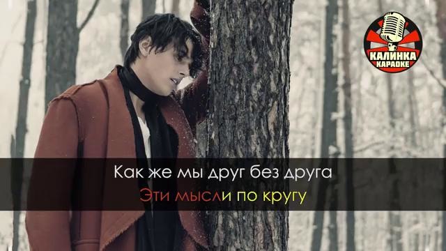 Алексеев песня как ты там. Как ты там как ты там Алексеев. Alekseev как ты там. Как ты там как ты там Алексеев текст. Alekseev как ты там кадры из клипа.