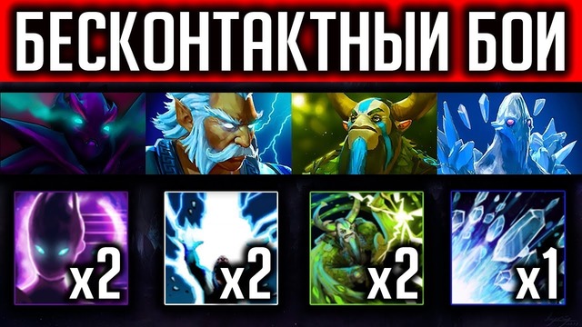 Попробуй пережить 7 Масс Ультов – GoodWin Live Dota 2