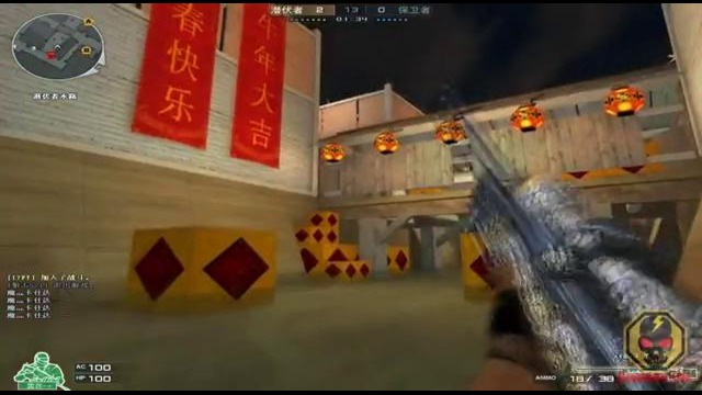 Chinese CrossFire – AWM Infernal Dragon [VIP