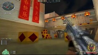 Chinese CrossFire – AWM Infernal Dragon [VIP