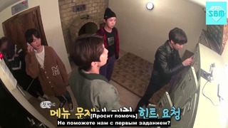 Run BTS! 2018 – EP.52 (рус. саб)