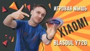 Игровая мышь Xiaomi – внезапно хорошо