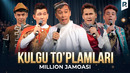 Million jamoasi – Kulgu to’plamlari (14-qism)