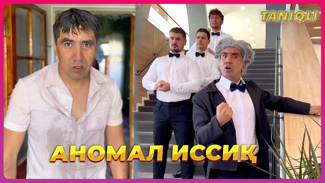 Бобур Мансуров янгиси – Аномал иссиқ хақида