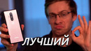 Лучший ANDROID телефон