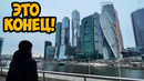 Опухоль. Последствия. Большой Видеоблог из Москвы