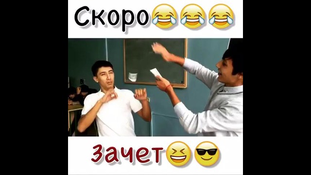 Взятка