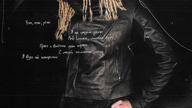 LIL KRYSTALLL feat. The Limba – Холод