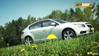 Тест-драйв Chevrolet Cruze