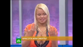 Олеся Малибу Скандал на НТВ