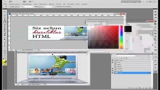 Adobe Photoshop PS5 web-banner