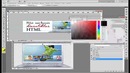 Adobe Photoshop PS5 web-banner