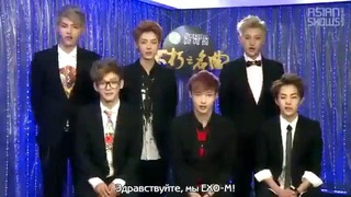 EXO-M – Immortal Song Preview (140313) рус. саб