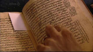 BBC: Наука и Ислам – Язык науки (HD)