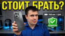 Променял OnePlus на Oppo Find X9 Pro — и вот что вышло