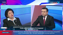 Parlamentlararo ittifoqning 150 – Assambleyasi | Studiya 24