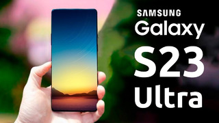 Samsung Galaxy S23 Ultra – ДАТА ПРЕЗЕНТАЦИИ 1 ФЕВРАЛЯ