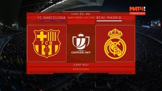 Барселона – Реал / Кубок Испании 18/19 / Полуфинал / 1й матч / 2й тайм