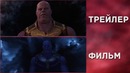 Скрытые послания МАРВЕЛ, Которые Вы Не Заметили. МСТИТЕЛИ – Война Бесконечности