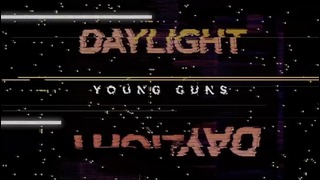 Young Guns – Daylight (Lyric Official 2015!)