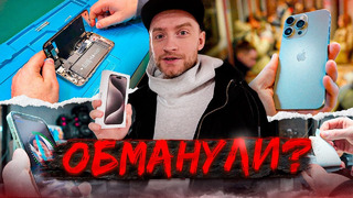 Купил iPhone XR в корпусе iPhone 15 Pro Max за 23 000 рублей на авито
