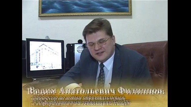 ТюмГУ ИДО 5 лет. 360