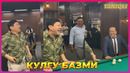 Аваз Охун ва Валижон Шамсиев хаммани кулдирди
