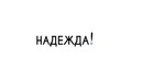 Тема №5.1. Соль и ваше здоровье