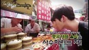 Rising! Up10tion Ep 4. (рус. саб)