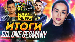 NAVI NEWS: Итоги ESL One Germany 2020, Трансфер Niko в G2, Новый Сезон Apex Legends