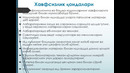 Лабаратория турлари тузилиши жихозланиши ва ишлатиладиган асбоблари (3)