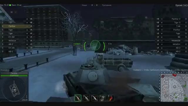 Перерождение- Пантера в Ground War Tanks
