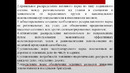 Лекция 8