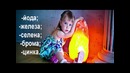 Солевой светильник