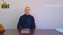 Содовые ванны для омоложения крови! чесотка, псориаз, академик о. лепешинская