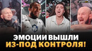КИНУЛСЯ В ОБЪЯТЬЯ ОТЦА! Хабиб НА НЕРВАХ, Нурлан Сабуров за Шару, БЕШЕНЫЕ эмоции / ЗА КАДРОМ UFC