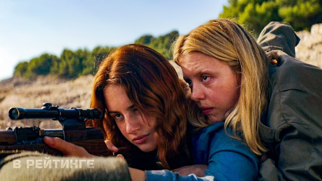 Сигнал бедствия Русский трейлер Фильм 2021