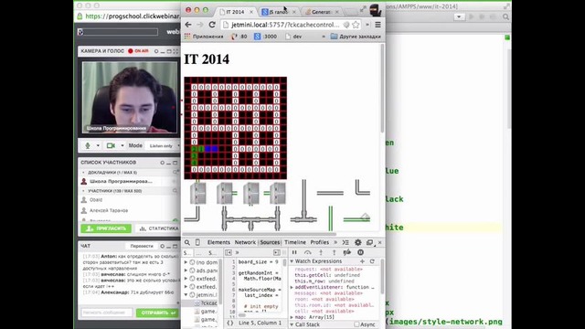 Cоздание браузерной игры в реальном времени на HTMLCSSJS. Часть 2 Segment 1 x264