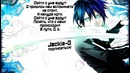 Noragami Aragoto OP / Бездомный Бог:Арагото опенинг(Jackie-O Russian Remix-Version)