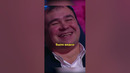 Брак по расчету?#уральскиепельмени #shorts #смех #юмор #смешноевидео