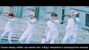 SeVenTeen ( PERFORMANCE TEAM) — 13 (Lilili Yabbay) Рус Саб