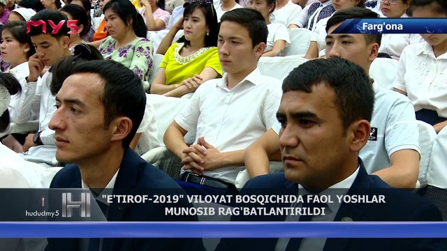"E’tirof-2019" viloyat bosqichida yoshlar rag’batlantirildi