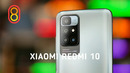 Обзор REDMI 10 — самый дешевый смартфон
